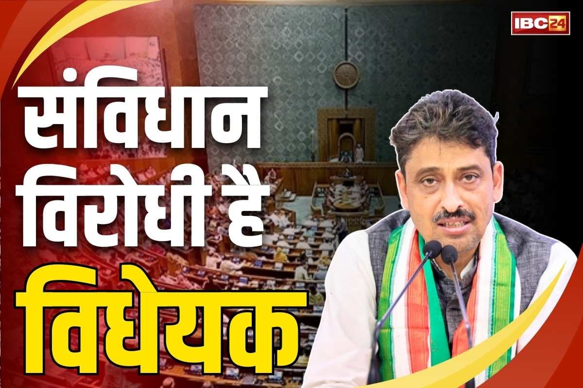 Imran Masood Speech Live: ’10 सालो में नहीं हो पाया रजिस्ट्रेशन, 6 महीने में कैसे होगा?’.. इस सांसद ने वक़्फ़ संशोधन बिल को बताया संविधान विरोधी