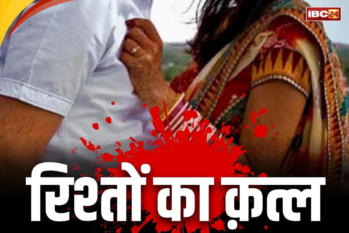 Kaushambi Murder News: मामी के बहन के मोहब्बत में भांजा बना कातिल.. मामा को दी ऐसी मौत कि, कांप जाएगी किसी की भी रूह..