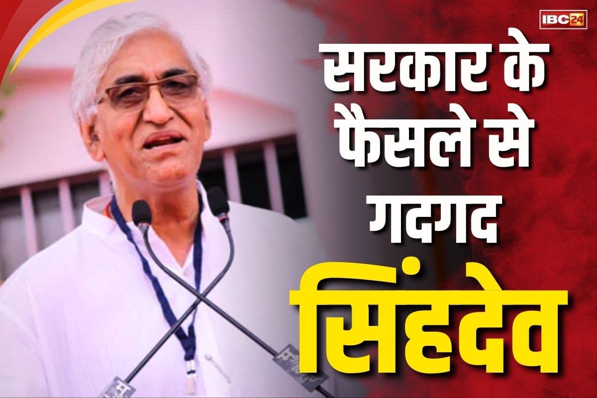 TS Singhdeo on Caste Census: जाति जनगणना के ऐलान से टीएस सिंहदेव गदगद.. राहुल गांधी को दिया श्रेय, बताया कैसे मिलेगा समाज को फायदा