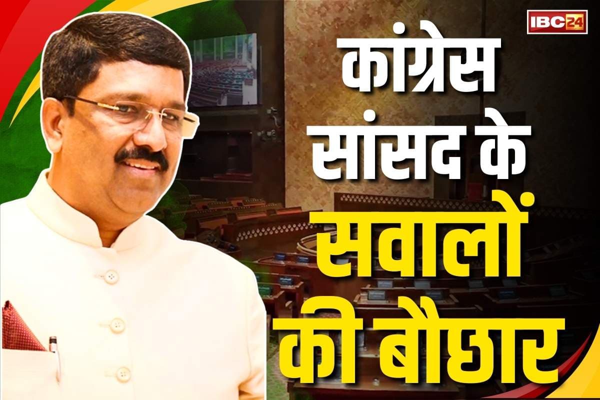 Nasir Hussain Parliament Speech: वक़्फ के नए कानून पर इस कांग्रेस सांसद ने लगाई मोदी सरकार की क्लास.. कहा, ”एक कम्युनिटी को खुश करने के लिए लाया गया है बिल”