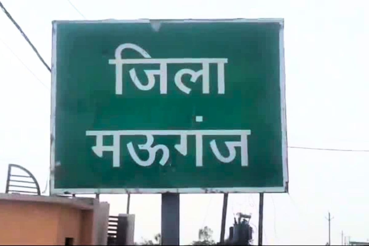 Gadara Village Violance: हटाई गई SDOP अंकिता.. पुलिस महानिरीक्षक कार्यालय में किया अटैच, लाश मिलने के मामले में कार्रवाई