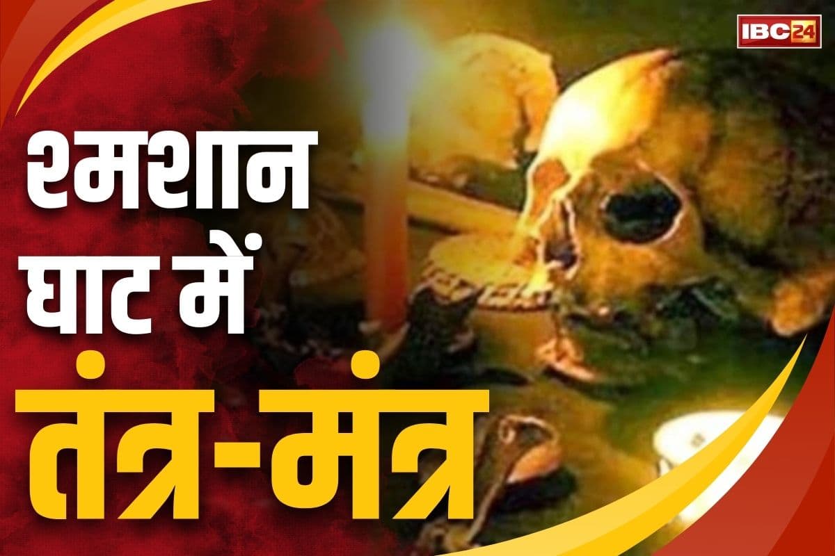 Bilaspur Latets Crime News