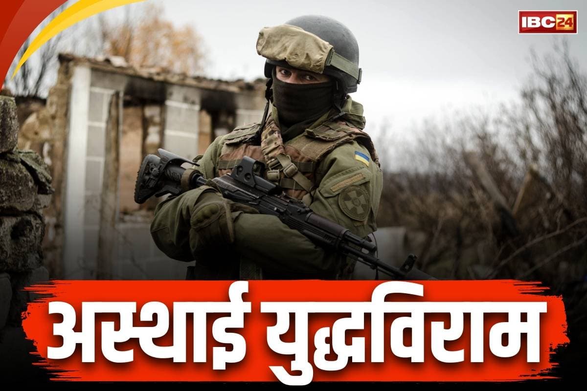 Russia-Ukrain War Update: ख़त्म हुआ रूस और यूक्रेन का युद्ध!.. ईस्टर के मौके पर पुतिन ने किया बड़ा ऐलान, विश्व समुदाय ने ली राहत की सांस
