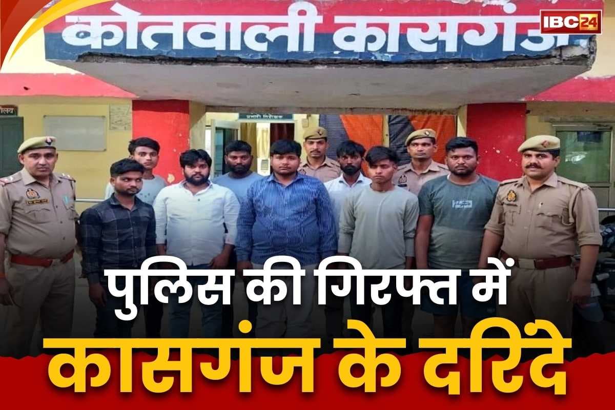 Kasganj Rape Case Update: ‘नहर किनारे घूमती है लड़कियां, अगर अकेली हो तो..’ पकड़े गए कासगंज के 8 दरिंदे, मंगेतर के सामने ही लूट ली थी इज्जत..