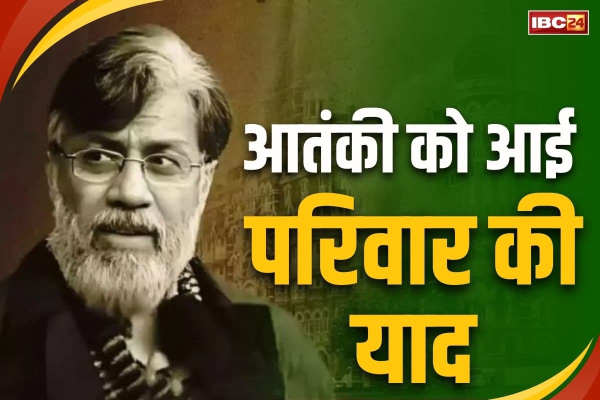 Tahawwur Rana News: मुंबई हमले के आतंकी तहव्वुर राणा को सता रही परिवार की याद!.. कोर्ट से मांगी बातचीत की इजाजत, 23 अप्रैल को होगा फैसला