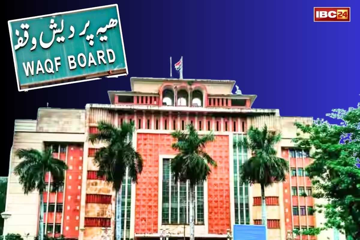 Verification of Waqf Properties: नया कानून बनते ही एक्टिव हुई भाजपा की सरकार.. वक्फ बोर्ड करेगा 14 हजार 986 संपत्तियों का सत्यापन..