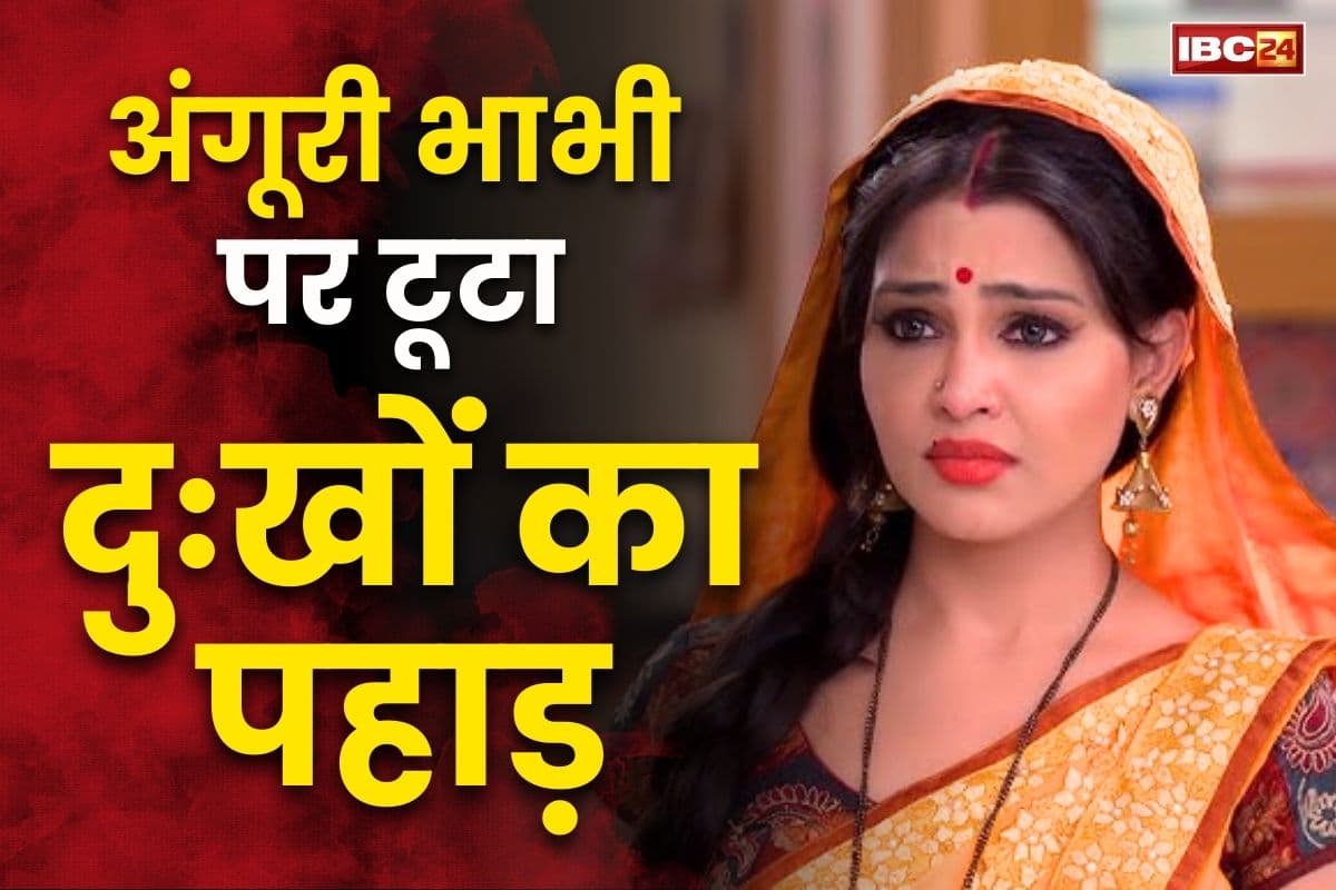 Shubhangi Atre’s ex-husband dies: उजड़ गई ‘अंगूरी भाभी’ की दुनिया.. तलाक के महज 2 महीने बाद ही पति की मौत, सामने आई ये चौंकाने वाली वजह
