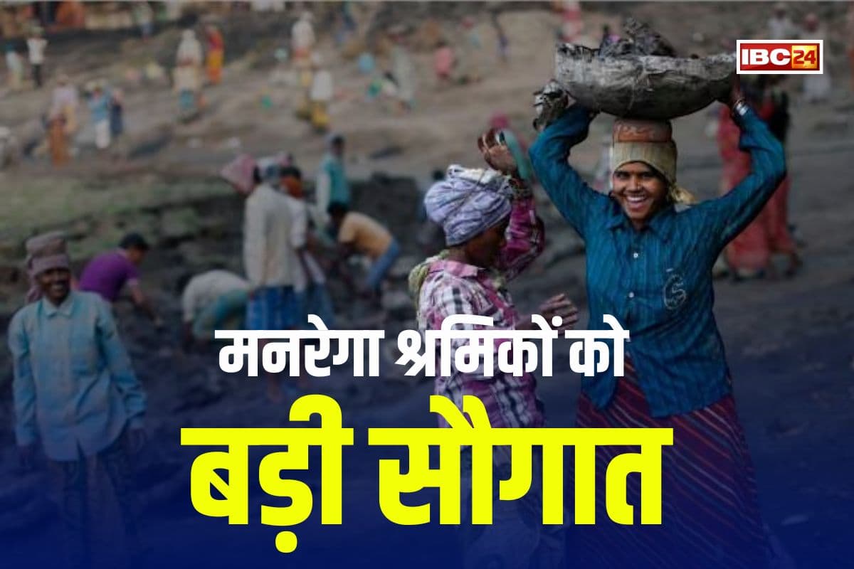 MGNREGA Name Change News: मनरेगा के तहत 100 के बजाए 125 दिन रोजगार…बदलेगा नाम, लोकसभा में मोदी सरकार पेश कर सकती है बिल