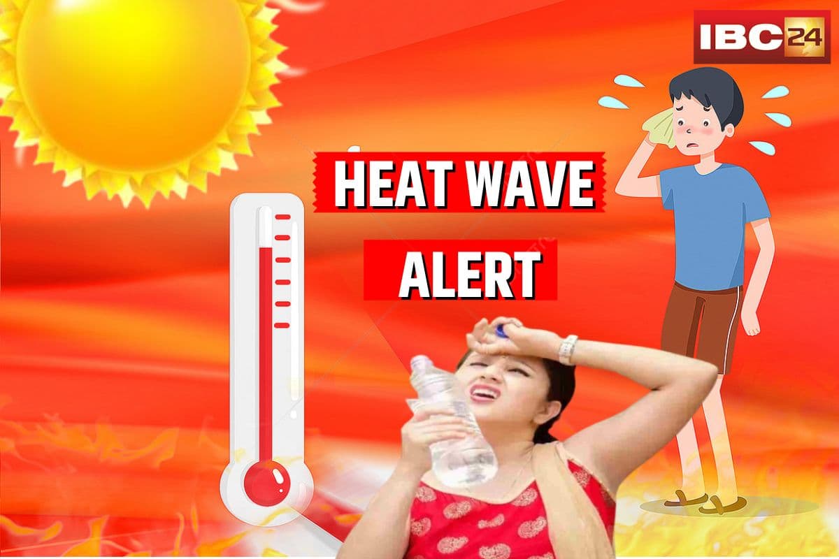 MP Heat Wave Alert: सावधान रहें, सुरक्षित रहें! एमपी में अगले तीन दिन तक हीट वेव का कहर, पारा 41 डिग्री के पार, इन जिलों में लू का अलर्ट जारी