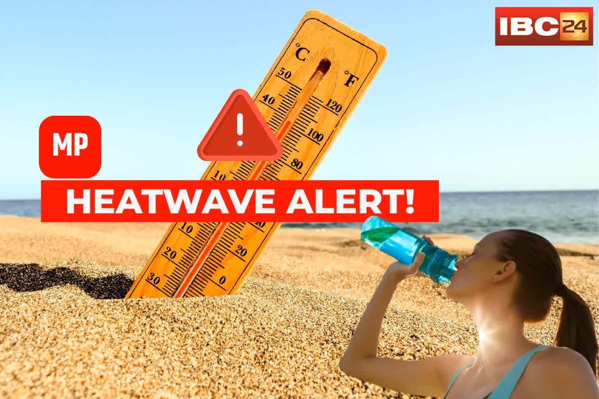 MP Heat Wave Alert: मध्यप्रदेश में अगले दो दिन तेज गर्मी और लू का कहर, मौसम विभाग ने इन जिलों के लिए जारी किया हीट वेव अलर्ट
