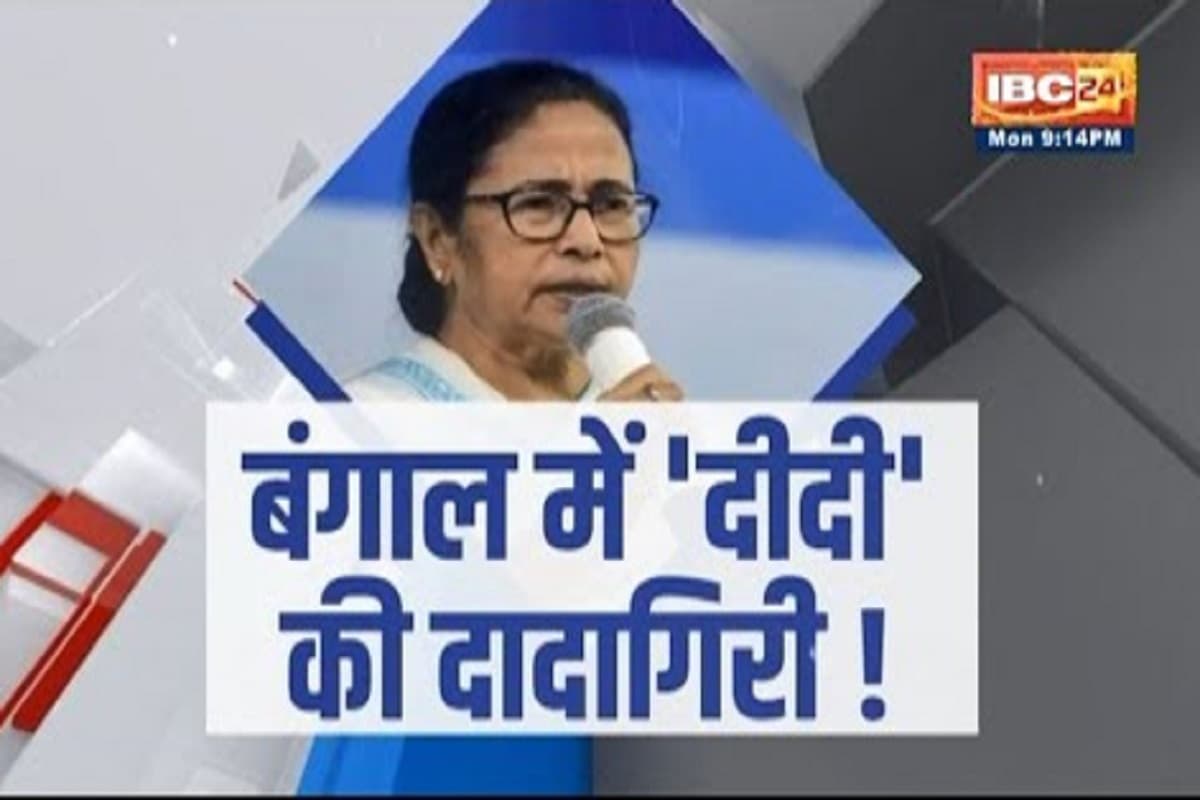 #SarkarOnIBC24: बंगाल में दीदी की दादागिरी! शिक्षक भर्ती घोटाला को लेकर सियासी बवाल, क्या सुप्रीम कोर्ट से बड़ी हो गईं है ममता?