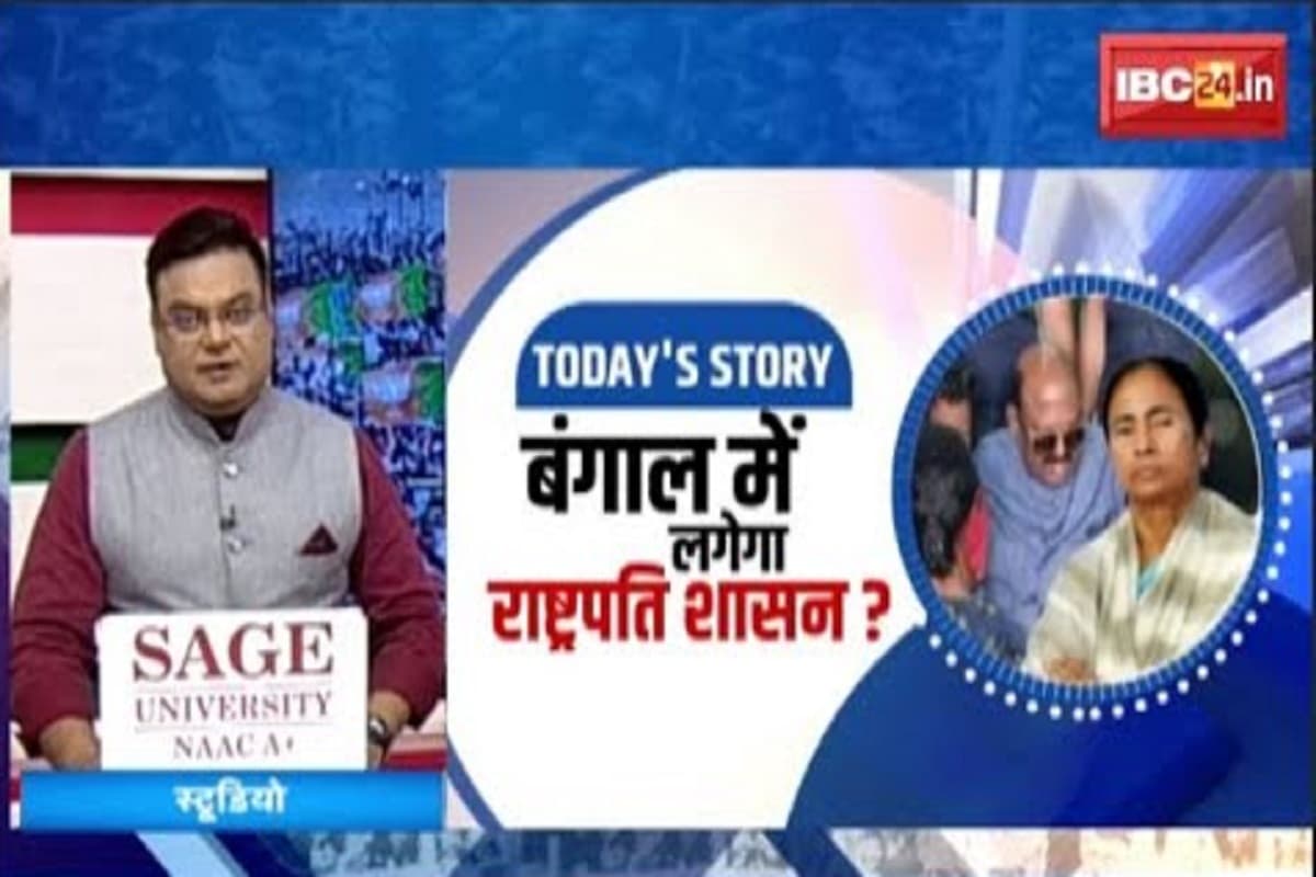 #SarkarOnIBC24: पश्चिम बंगाल में हिंसा.. जारी है ‘रण’! भाजपा ने की राष्ट्रपति शासन की मांग, क्या अब ममता के लिए गले की फांस बन रही है मुर्शिदाबाद की घटना? देखिए ये वीडियो