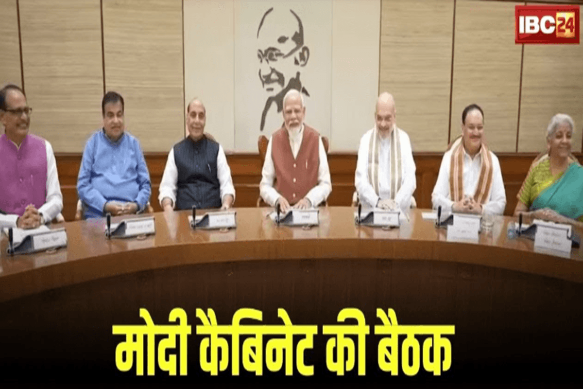 Modi Cabinet Meeting Today: आज होगी मोदी कैबिनेट की बैठक, बिहार समेत इन राज्यों पर फोकस! कई अहम प्रस्तावों पर लग सकती है मुहर