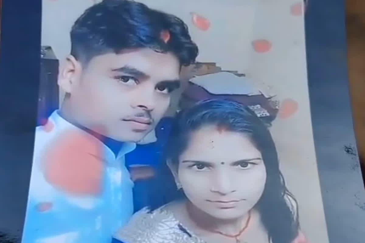 Wife Affair with Lover : पल भर में टूटा सात जन्मों का रिश्ता… पति को चकमा देकर प्रेमी संग फरार हुई दो बच्चों की मां