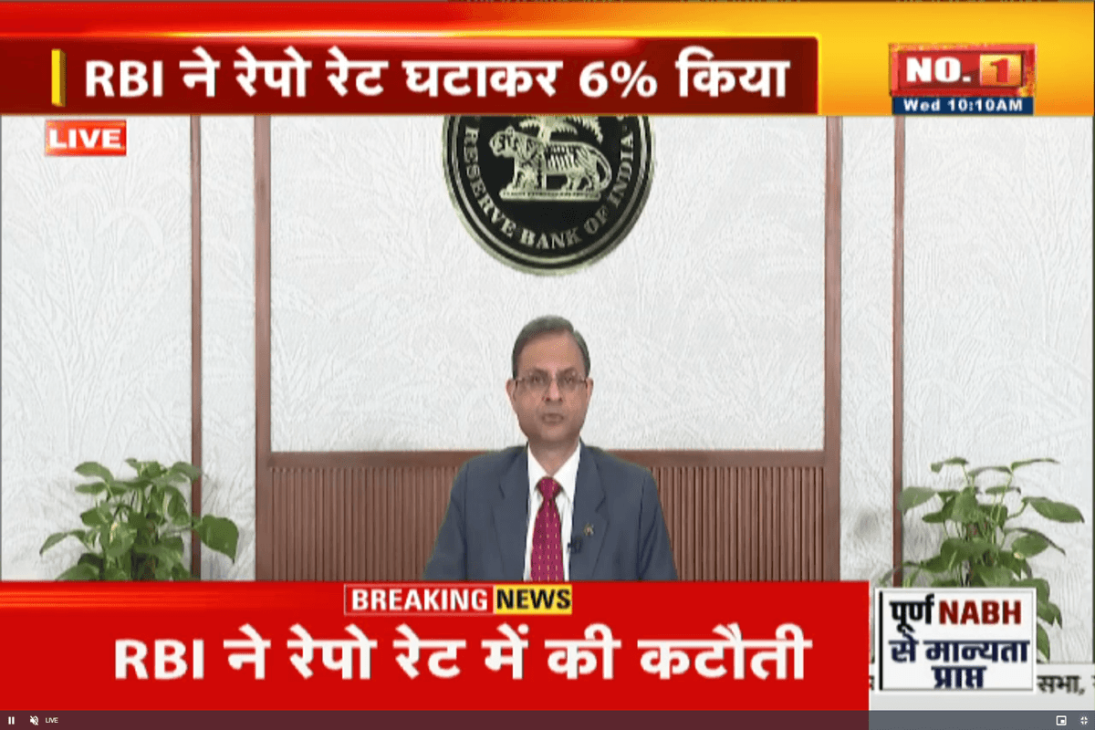 RBI Repo Rate Cut: रिज़र्व बैंक ने किया बड़ा ऐलान, रेपो रेट में 0.25% की कटौती, Home Loan से Car Loan तक होंगे सस्ते, EMI पर भी पड़ेगा असर