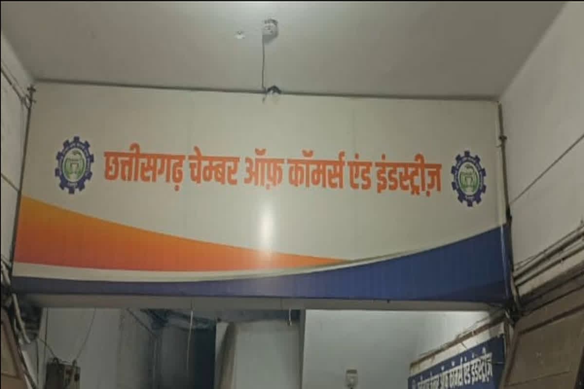 Raipur News: छग चेम्बर ऑफ कॉमर्स के पदाधिकारियों का शपथ ग्रहण आज, सीएम विष्णुदेव साय होंगे शामिल