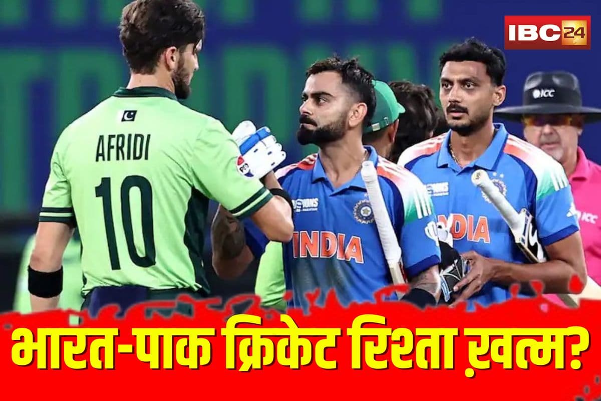 India Pakistan cricket Tension: पहलगाम हमले के बाद BCCI का बड़ा कदम! पाकिस्तान से मैच को लेकर ICC को लिखा पत्र, की ये बड़ी मांग