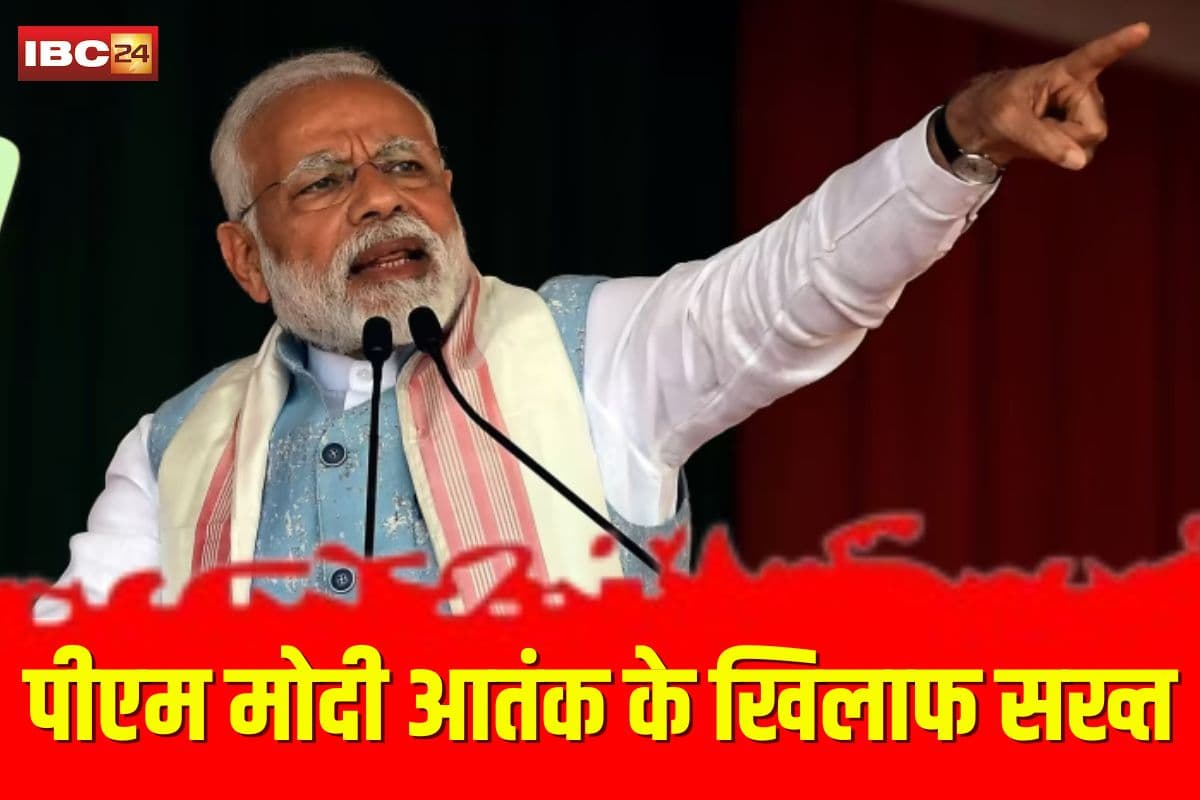 PM Modi Big Warning To Terrorists: ‘पहलगाम के पीड़ितों को मिलेगा न्याय’, PM मोदी का मन की बात में आतंक के खिलाफ सख्त संदेश, देश को दिलाया भरोसा
