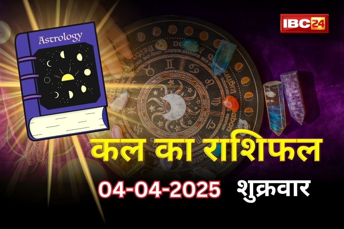 सप्तमी पर बनने जा रहा दुर्लभ योग.. इन राशियों को मिलेगा तगड़ा लाभ, तरक्की पर तरक्की करेंगे जातक