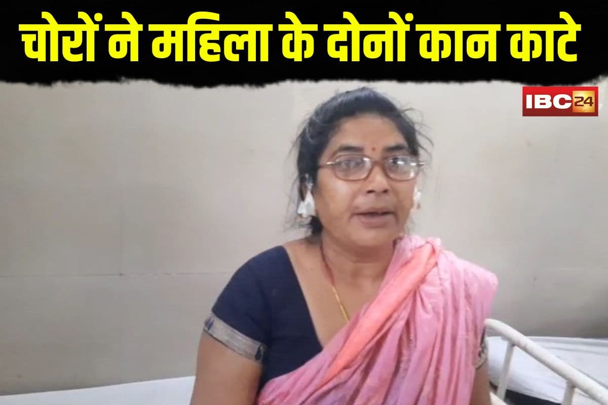 Guna Crime News: हैवानियत की हदें पार! आधी रात घर में घुसा नकाबपोश चोर… महिला को देख दरिंदे ने किया कांड, जेवरात भी लूटकर फरार