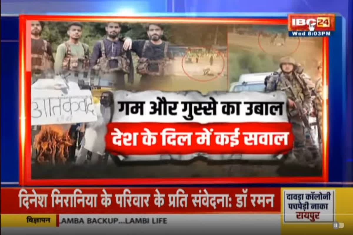 Aap Ki Baat: गम और गुस्से का उबाल..देश के दिल में कई सवाल, पहलगाम का बदला कैसे लेंगे? देखिए पूरी रिपोर्ट