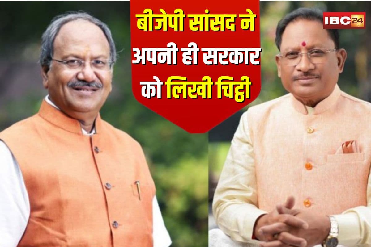 Brijmohan Agarwal Letter to CM: बीजेपी सांसद ने अपनी ही सरकार को लिखी चिट्ठी, बिगड़ती कानून व्यवस्था को लेकर कह दी ये बड़ी बात