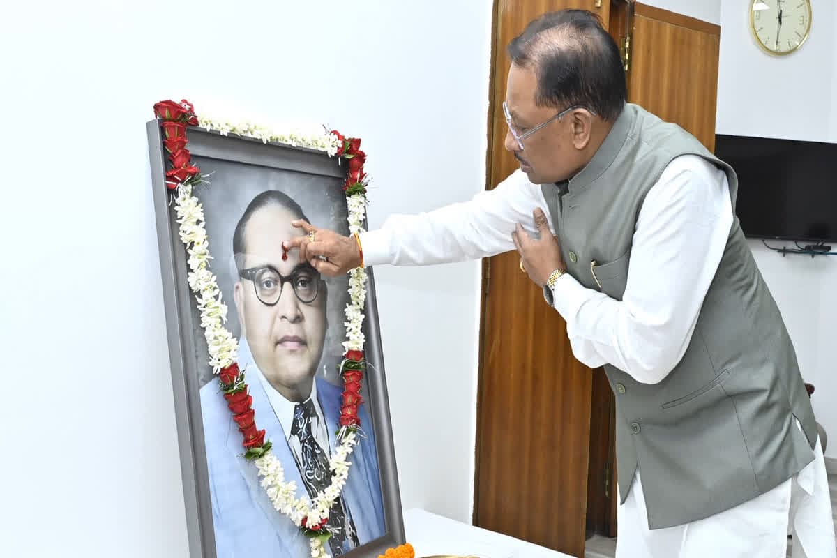 CM Vishnu Deo Sai On Ambedkar Jayanti: भारत रत्न डॉ. भीमराव अंबेडकर की 134वीं जयंती आज, सीएम विष्णु देव साय ने किया नमन, कहा- उनके विचार आज भी हैं युगप्रेरणा