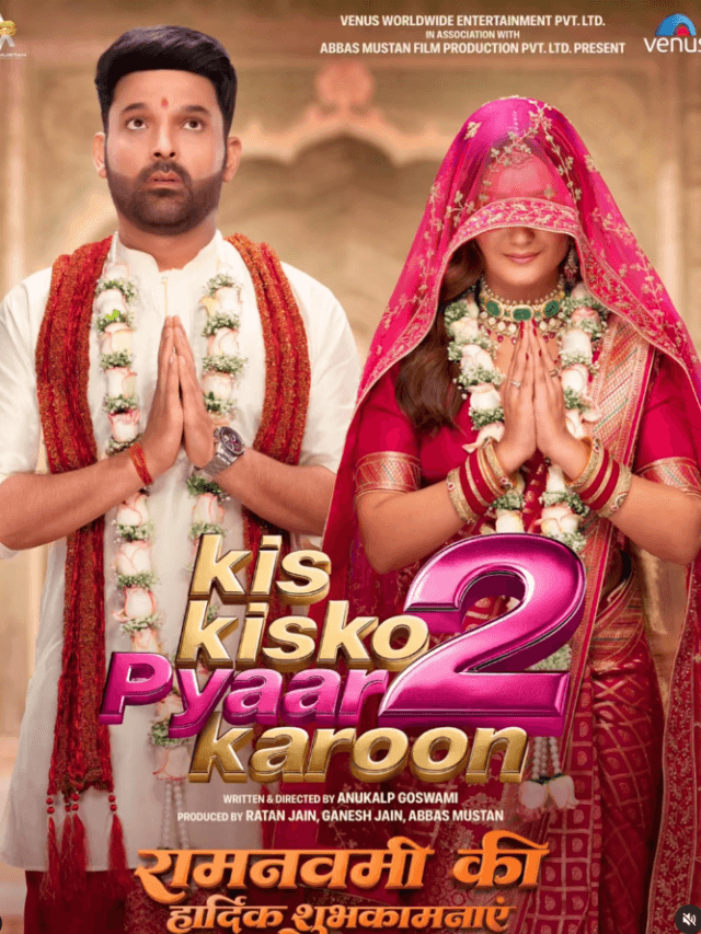 Kis Kisko Pyaar Karoon 2: शुरू हुई कपिल शर्मा की नई फिल्म की शूटिंग, दर्शकों को मिलेगा कॉमेडी का तगड़ा डोज
