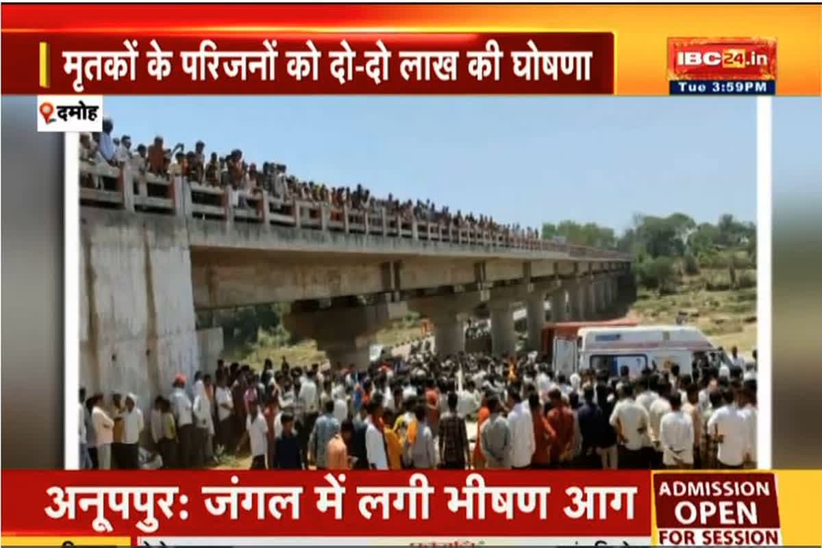 Mahadev Ghat Accident: महादेव घाट पर दर्दनाक हादसा, पुल से नीचे गिरी बोलेरो, 8 लोगों की दर्दनाक मौत, घटना को लेकर सीएम ने जताया दुख