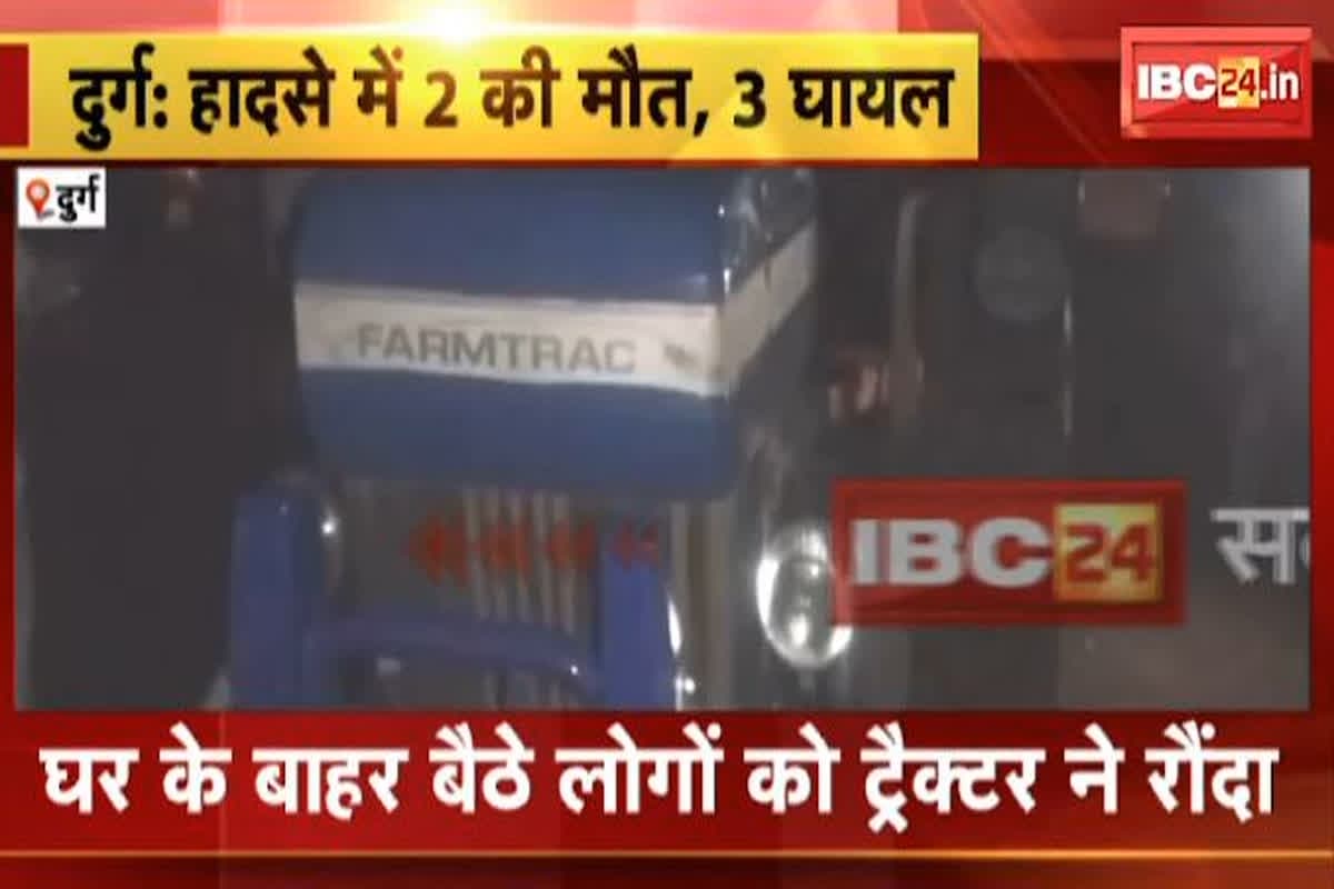 Durg Road Accident News/ Image Credit: IBC24