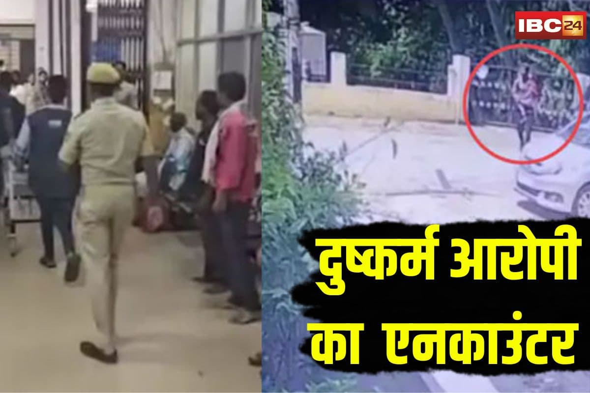 Rape Accused Encounter Hubli: 5 साल की बच्‍ची से रेप की कोशिश और फिर हत्‍या, पुलिस ने आरोपी को एनकाउंटर में मार गिराया