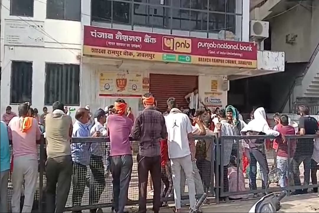 अमरनाथ यात्रा के रजिस्ट्रेशन में लापरवाही! लोगों ने जमकर जताया विरोध, जानें क्या है पूरा मामला