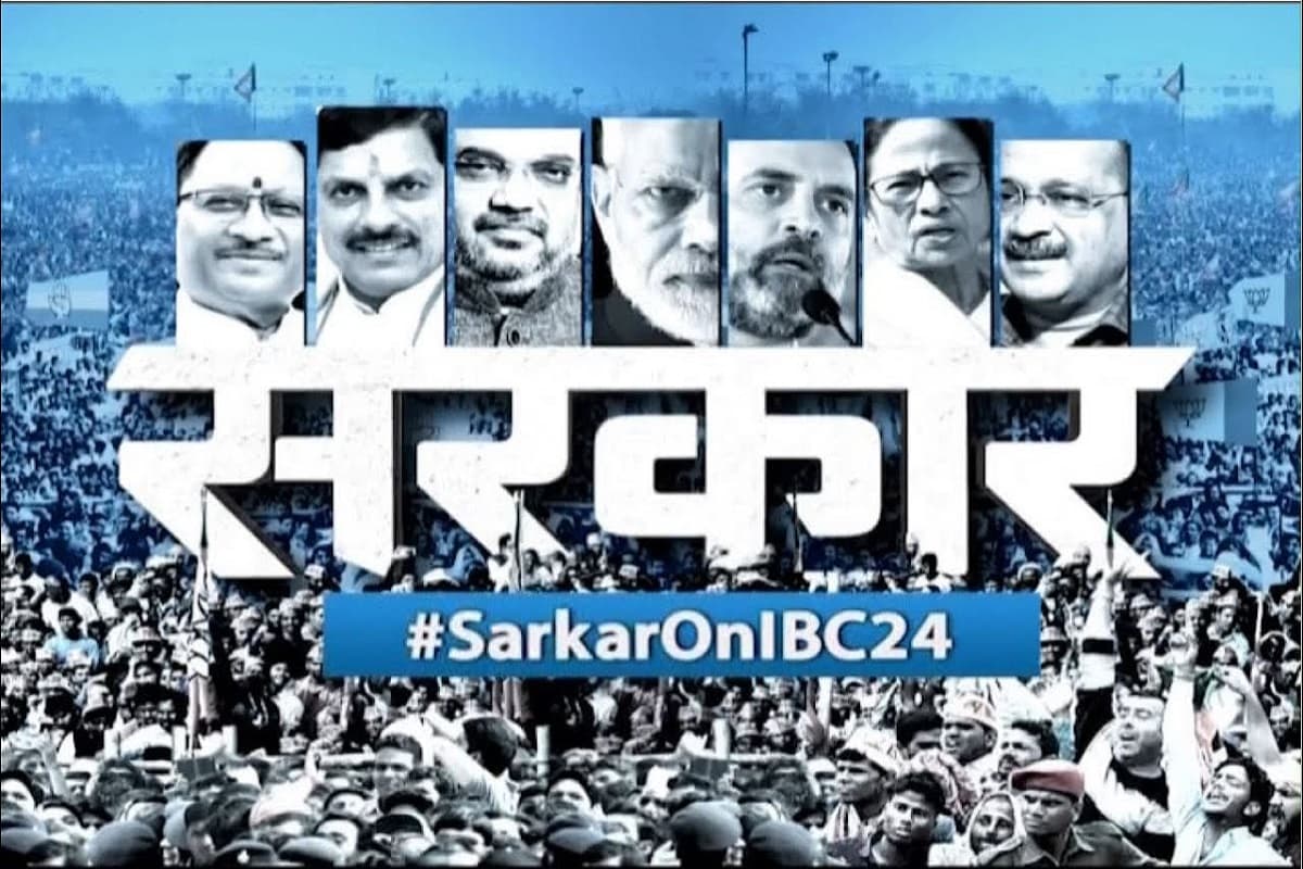 #SarkarOnIB24: बंगाल के दंगाइयों को CM योगी की नसीहत.. कहा, “लातों के भूत बातों से नहीं मानते”.. पढ़ें प्रतिक्रियाएं..