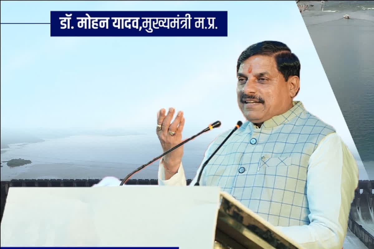 CM Mohan Yadav Tour: सीएम डॉ. मोहन यादव आज इन बड़े कार्यक्रमों में होंगे शामिल, जानें मिनट टू मिनट शेड्यूल