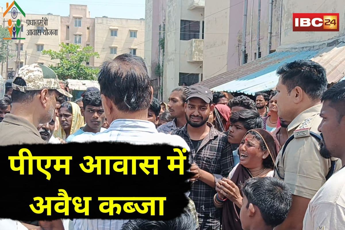 PM Awas Rewa News: पीएम आवास में अवैध कब्जा! प्रशासन ने सख्ती दिखाते हुए खाली कराए 147 फ्लैट, कब्जाधारियों को दी अंतिम चेतावनी