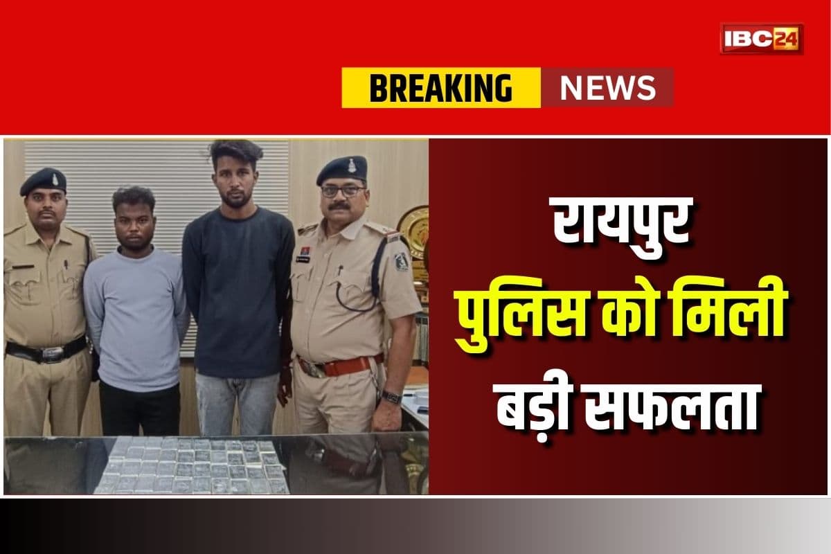 Raipur Crime News: बोरे में भरकर ऐसी चीज ले जा रहे थे दो लोग, देखकर पुलिस भी रह गई दंग