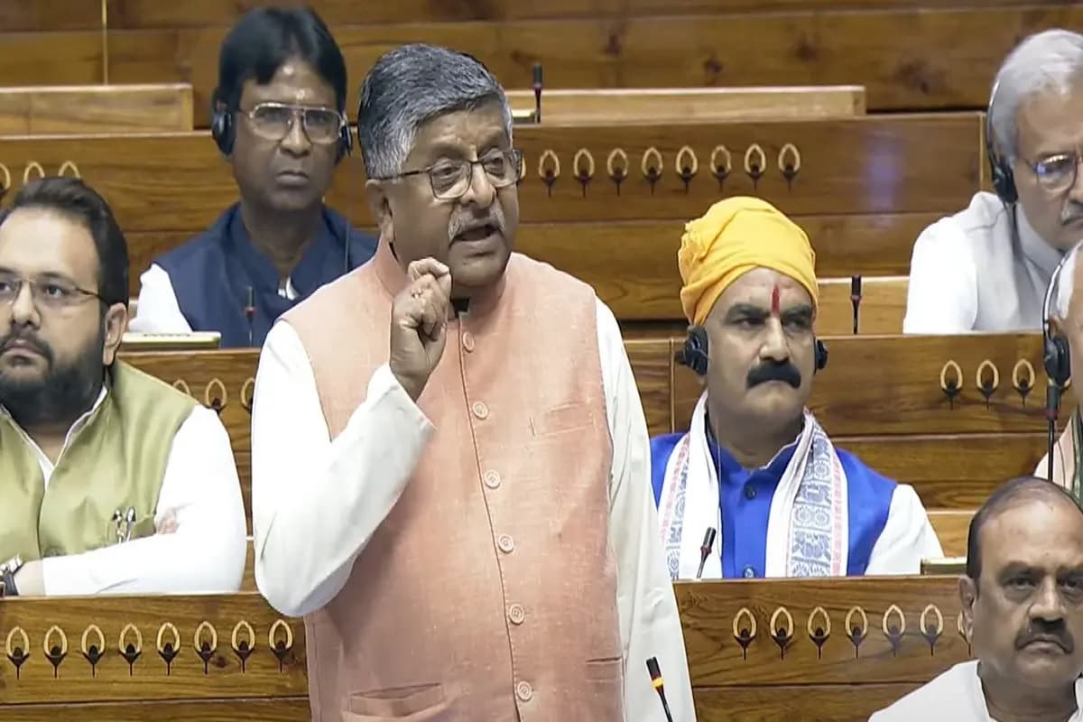 Waqf Amendment Bill Latest Update: ‘मुतवल्ली सिर्फ मैनेजर.. मालिक नहीं’, भाजपा सांसद रविशंकर प्रसाद बोले- कल वक्फ कहेगा कि पूरा हिंदुस्तान हमारा, ऐसे नहीं चलेगा