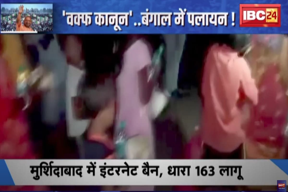 #SarkaOnIBC24: ‘वक्फ कानून’..बंगाल में पलायन! आखिर बीजेपी क्यों कर रही राष्ट्रपति शासन लागू करने की मांग? देखें पूरा वीडियो