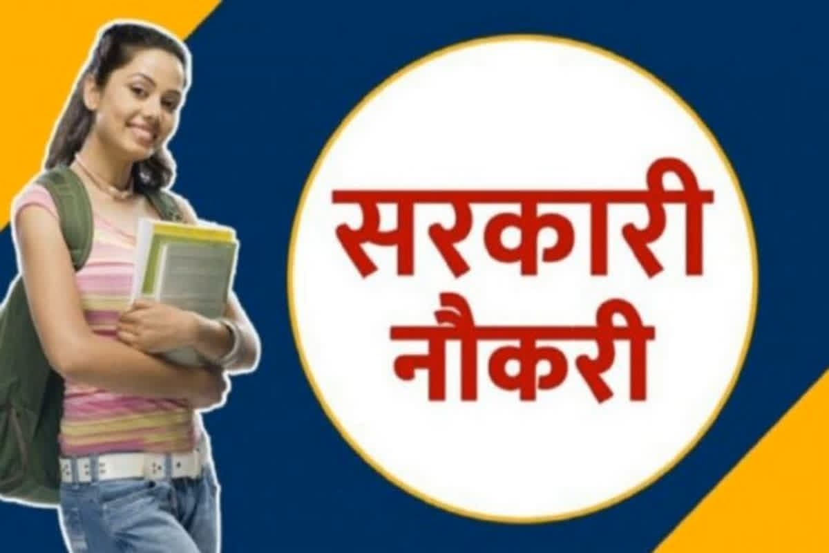 SSC Stenographer Recruitment 2025: SSC स्टेनोग्राफर में भर्ती के लिए आवेदन की आखिरी आज, जल्द करें अप्लाई, यहां देखें पूरी डिटेल्स