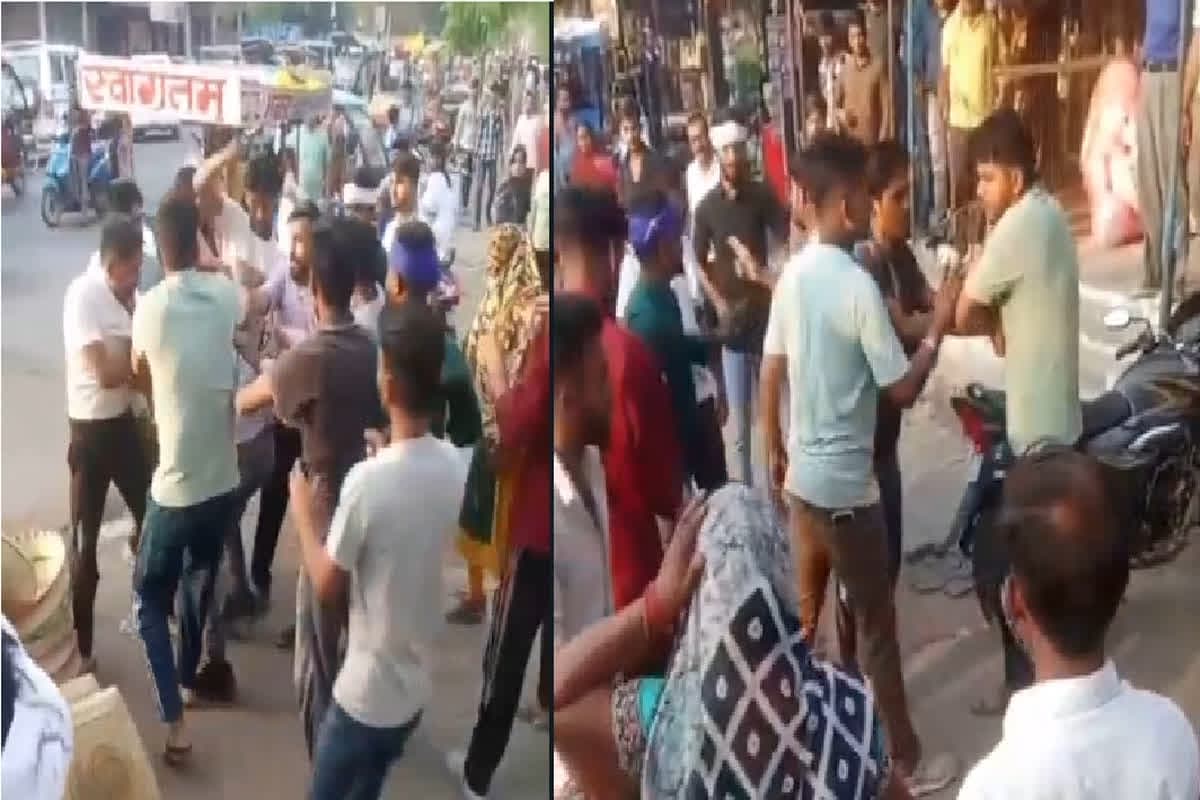 Marpeet Ka Viral Video: बीच सड़क पर आपस में भिड़े दो युवक, प्रेम प्रसंग को लेकर जमकर चले लात-घूंसे, वायरल हुआ वीडियो