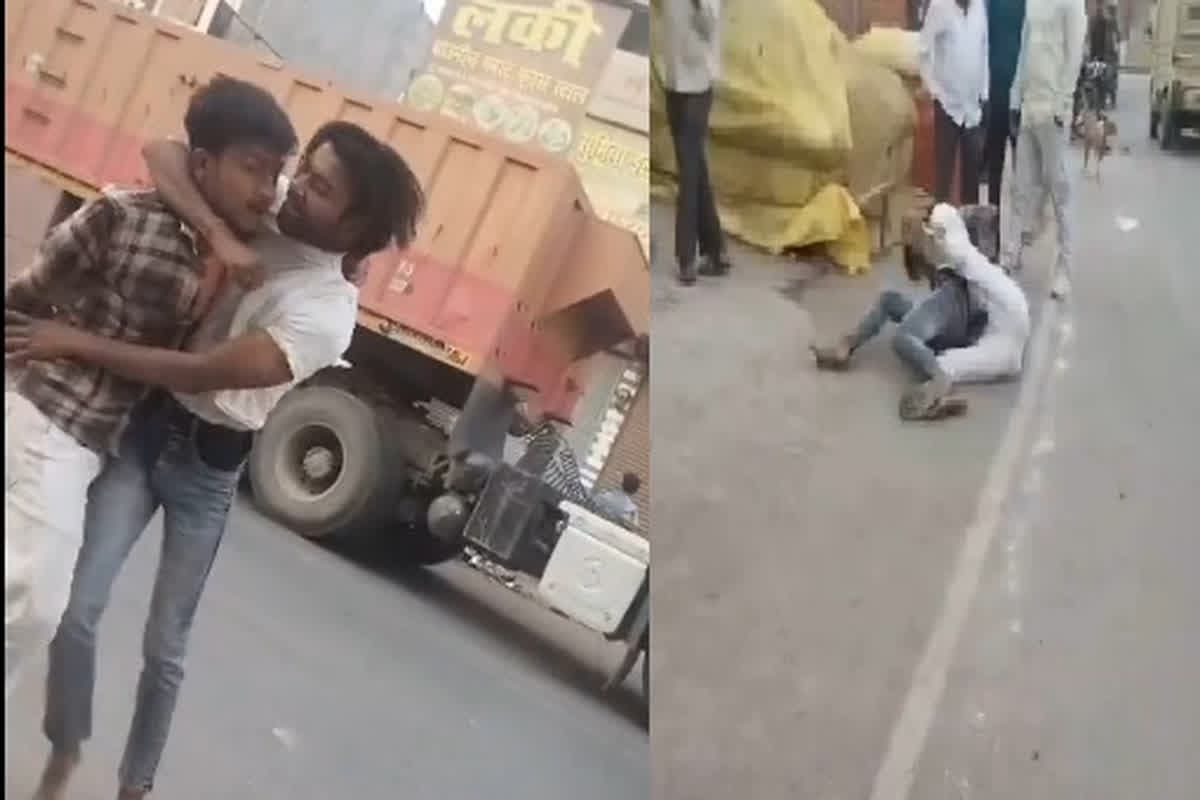 Boys Fighting Viral Video: एक ही लड़की के लिए आपस में भिड़े दो दोस्त, सड़क पर जमकर चले लात-घूंसे, वायरल हो रहा वीडियो