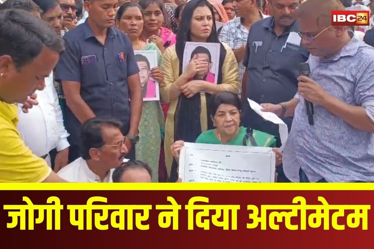 Ajit Jogi Statue Dispute: अजीत जोगी की मूर्ति को लेकर गरजा जोगी परिवार, सड़क पर उतरे समर्थक, प्रशासन को दिया 1 महीने का अल्टीमेटम