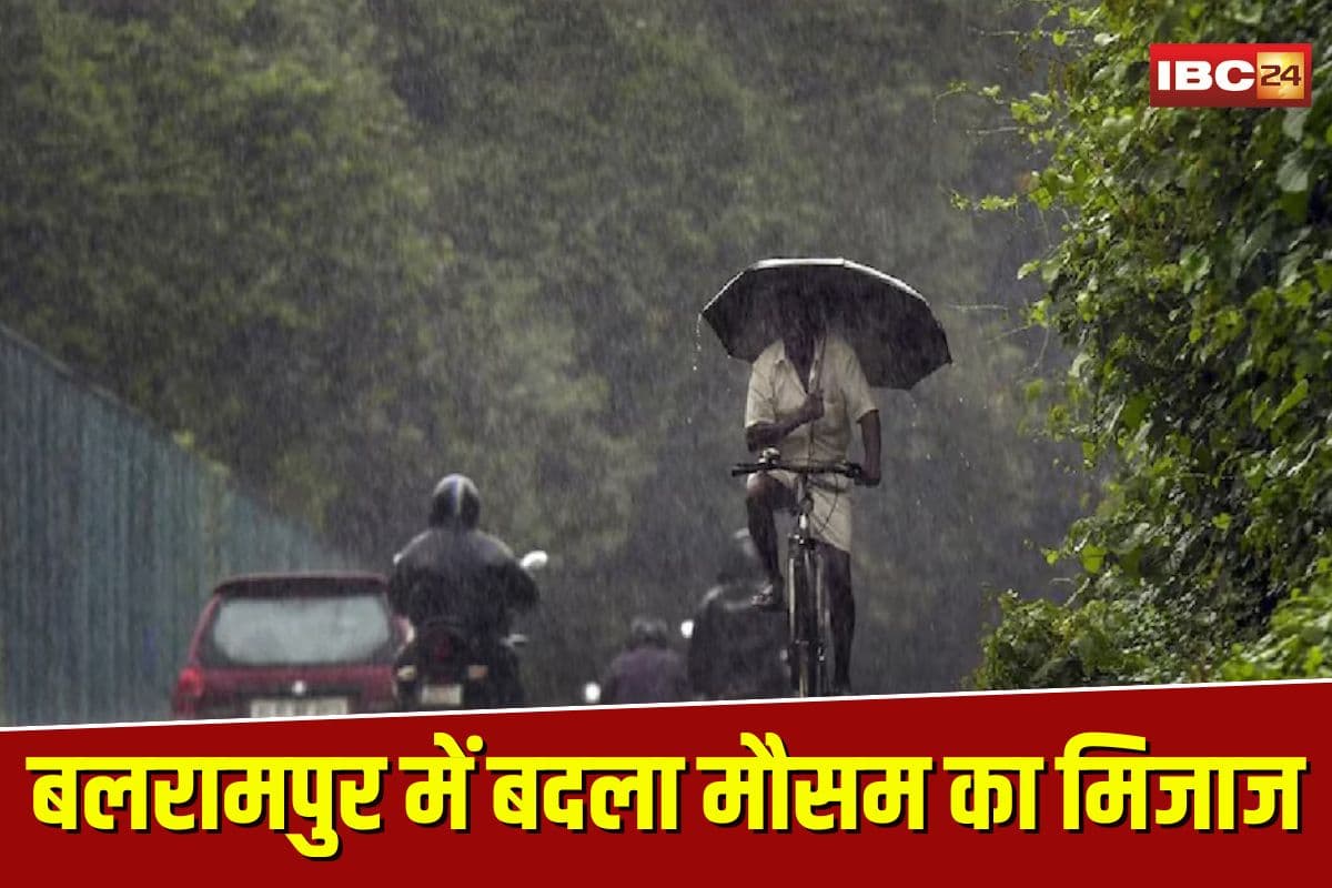 Balrampur Weather Update: छत्तीसगढ़ में बदला मौसम का मिजाज! इस जिले में मूसलाधार बारिश से जनजीवन अस्त-व्यस्त, 100 से अधिक गांवों में ब्लैकआउट