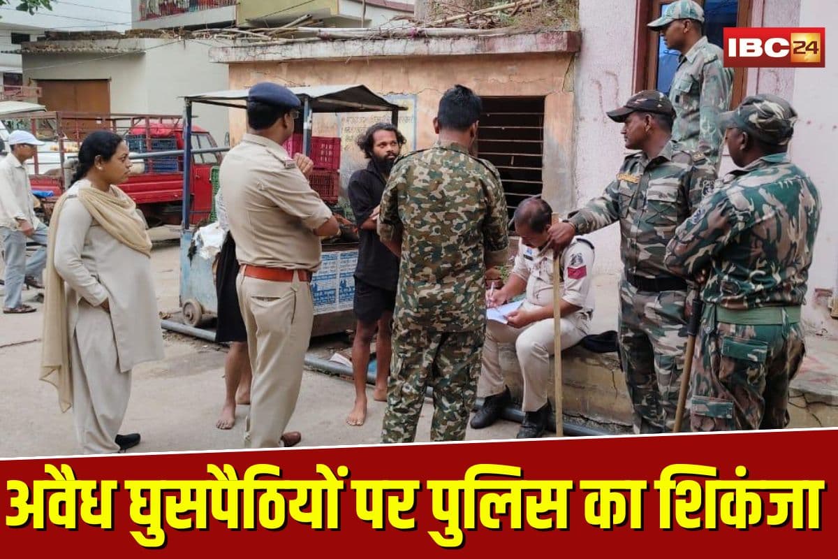 Durg STF Raid: अवैध घुसपैठियों पर पुलिस का शिकंजा! 103 संदिग्धों की हुई पहचान, दस्तावेजों की जांच जारी