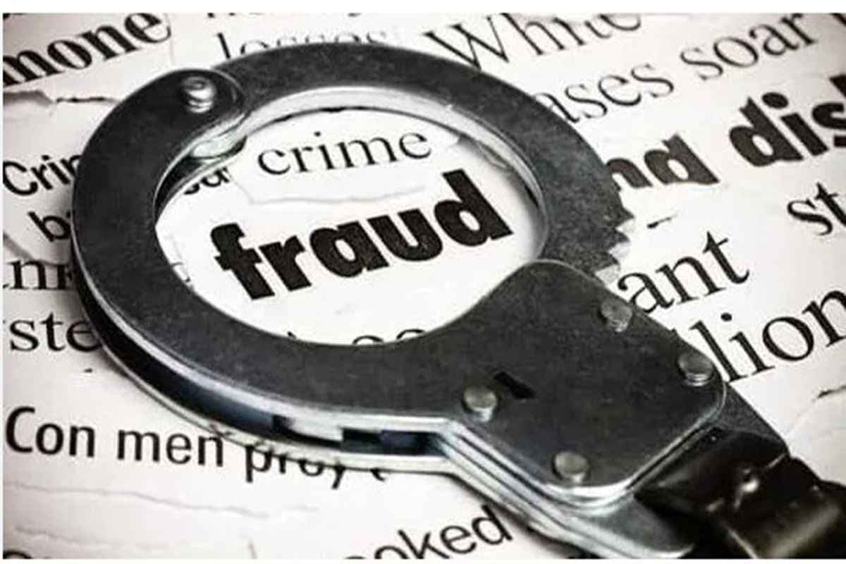 CG News: सावधान..! छत्तीसगढ़ में धडल्ले से हो रही ठगी, ऐसे लालच देकर लोगों को फंसा रहे ठग
