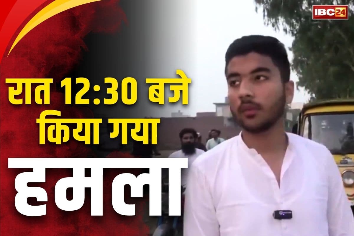 Operation Sindoor Eye Witness: पाकिस्तानी शख्स ने बताई हमले की पूरी कहानी.. ‘रात 12:30 बजे हम सो रहे थे, तभी ड्रोन से दागे गए मिसाइल’.. सुनें पूरी बात