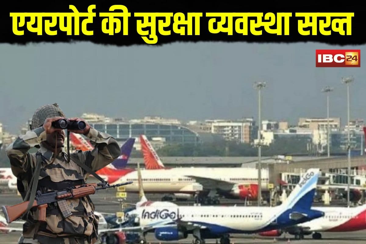 India Pak War Live Updates: अमृतसर एयरपोर्ट की सुरक्षा व्यवस्था सख्त, ग्रामीणों को किया गया जागरूक: एसीपी यादविंदर सिंह