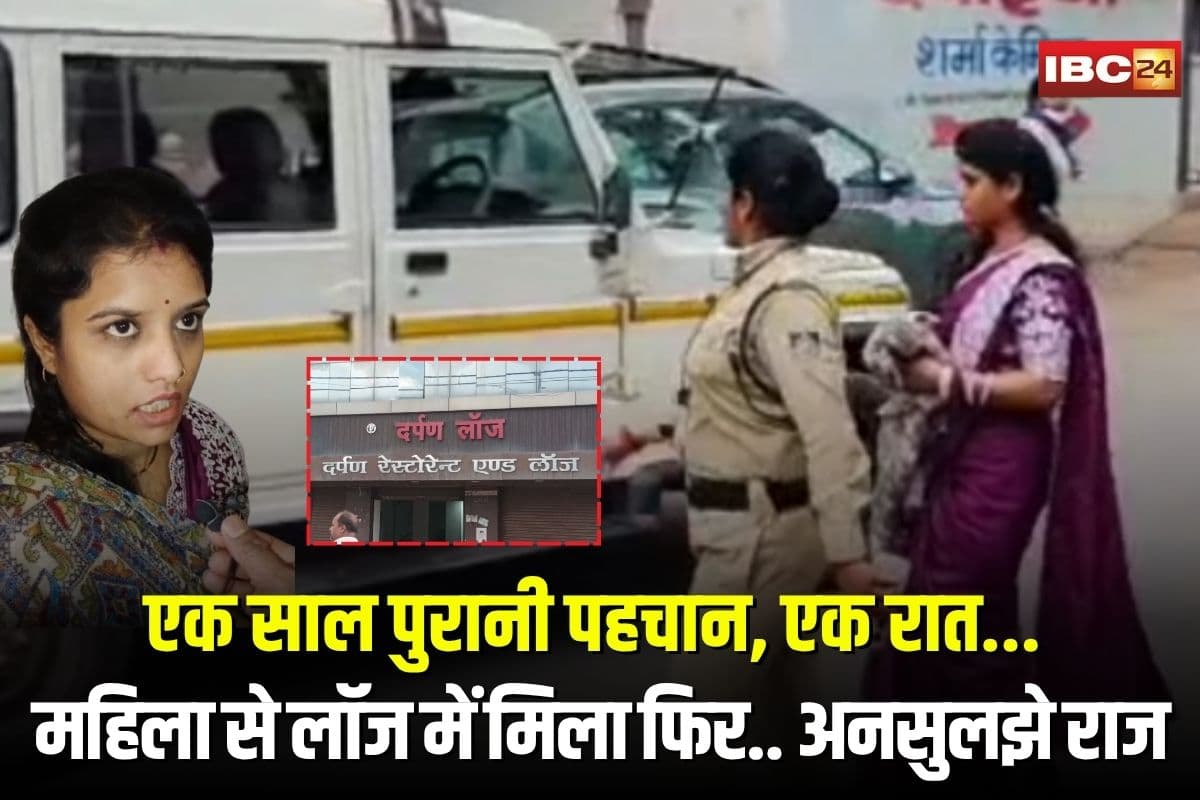 Katni Suspicious Death: महिला से मिलने आया युवक की लॉज में रहस्यमयी मौत! एक साल पुरानी पहचान, एक रात… और कई अनसुलझे राज