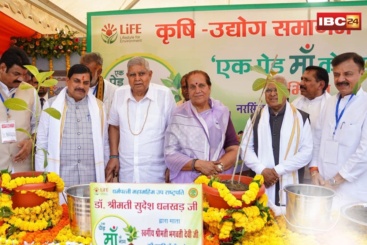 Krishi Udyog Samagam 2025: मनमोहक हैं सीएम डॉ. मोहन यादव, उप-राष्ट्रपति धनखड़ बोले- मध्यप्रदेश देश में बड़ी छलांग लगाएगा