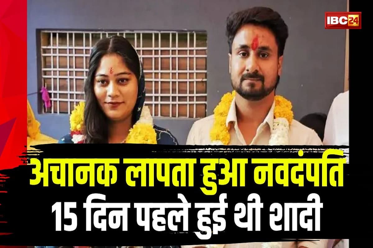 MP Indore News: हनीमून मनाने गया नव दंपति रहस्यमयी तरीके से लापता, शिलांग की गहरी खाई में मिली स्कूटी, 15 दिन पहले हुई थी शादी
